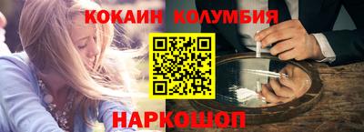 наркотики Канаш