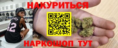наркотики Канаш