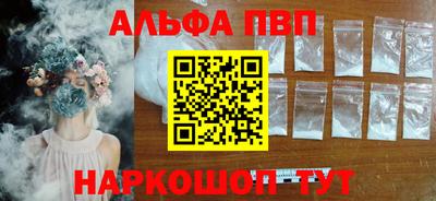 наркотики Канаш
