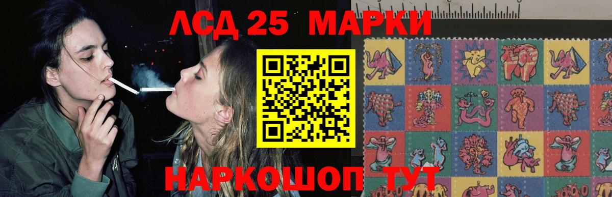 LSD-25 экстази  Лсд 25 экстази ecstasy  Вход с VPN  Уфа  Лсд 25 экстази кислота 