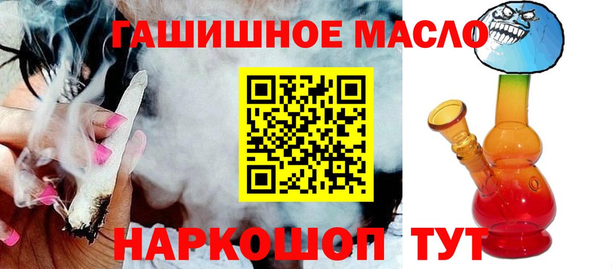 купить закладку  Дистиллят ТГК концентрат  Уфа  Вход с VPN  ТГК жижа 